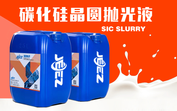 碳化硅晶圓參數(shù)圖.jpg